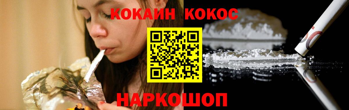Кокаин Боливия Рассказово
