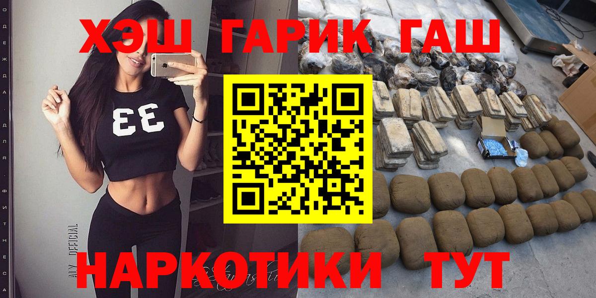 цены   ГАШИШ ice o lator  Рассказово  Гашиш  Вход с VPN  ГАШИШ 40% ТГК 