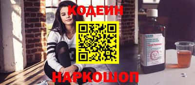 гидра Гуково