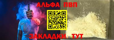 гидра Гуково
