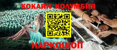 гидра Гуково