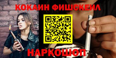 гидра Гуково