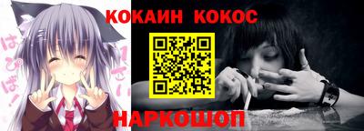 гидра Гуково