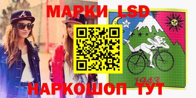 стафф Гулькевичи
