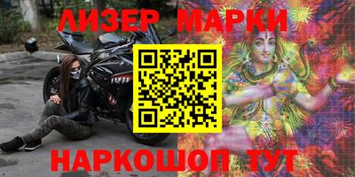 гидра Гуково