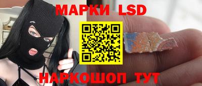 стафф Гулькевичи