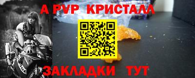 мескалин Гудермес