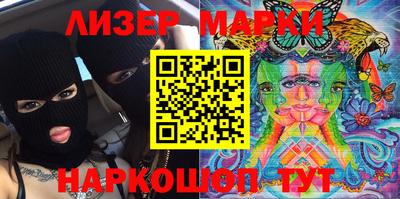 гидра Гуково
