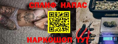 стафф Гулькевичи