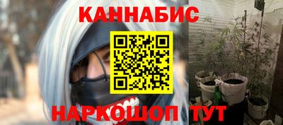 каннабис Добрянка