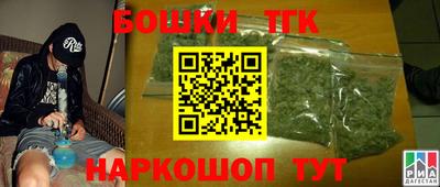 гидра Гуково