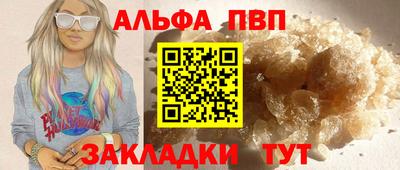 мескалин Гудермес