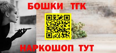 мескалин Гудермес