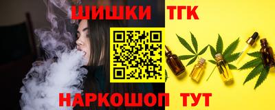 мескалин Гудермес