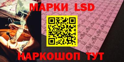 стафф Гулькевичи