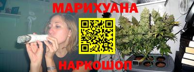 мескалин Гудермес