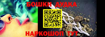 стафф Гулькевичи