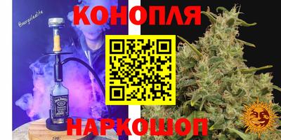 каннабис Добрянка