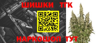 стафф Гулькевичи