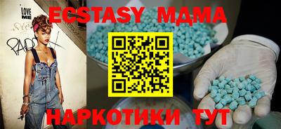 гидра Гуково