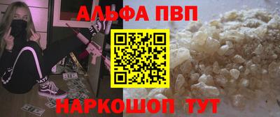 стафф Гулькевичи