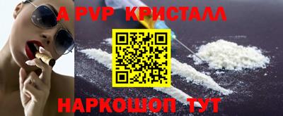стафф Гулькевичи