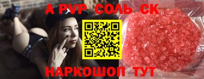 мескалин Гудермес