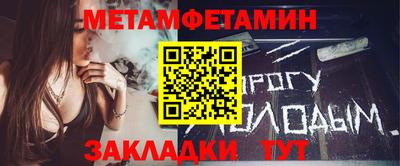 стафф Гулькевичи