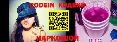 гидра Гуково