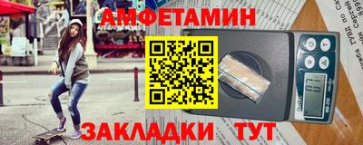 альфа пвп VHQ Дмитров