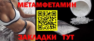мескалин Гудермес