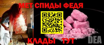 мескалин Гудермес