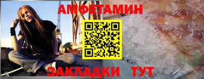альфа пвп VHQ Дмитров