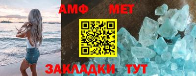 стафф Гулькевичи
