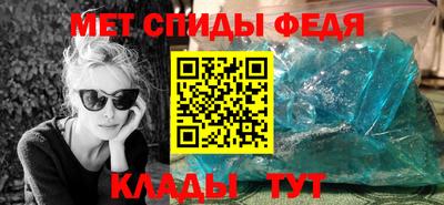 стафф Гулькевичи