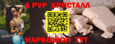мескалин Гудермес