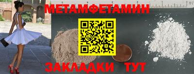 альфа пвп VHQ Дмитров