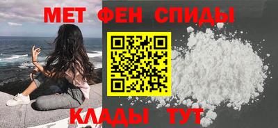 гидра Гуково