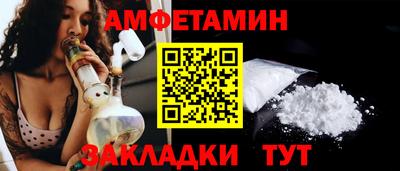 стафф Гулькевичи