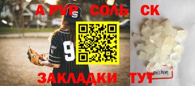 стафф Гулькевичи