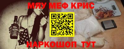 альфа пвп VHQ Дмитров
