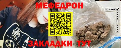 гидра Гуково