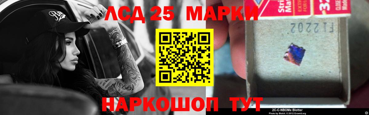 Меф  Гашиш  Гашиш  APVP СК   Вход с VPN  Мефедрон   LSD-25  Бошки Шишки  Рассказово  Кетамин 