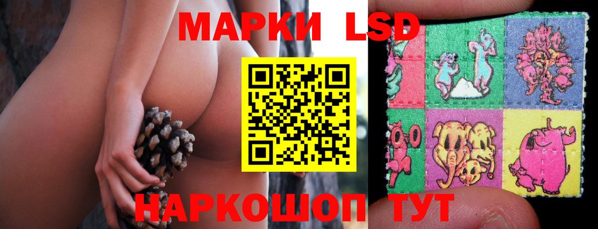 LSD-25 экстази ecstasy  ЛСД экстази  Рассказово  LSD-25 экстази ecstasy  Вход с VPN 