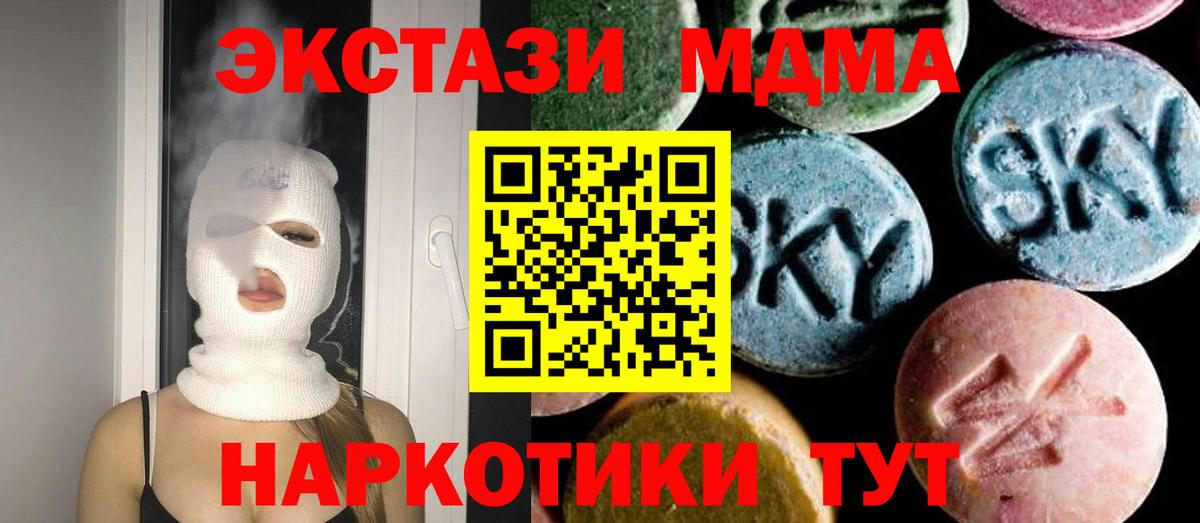 MDMA Molly Рассказово