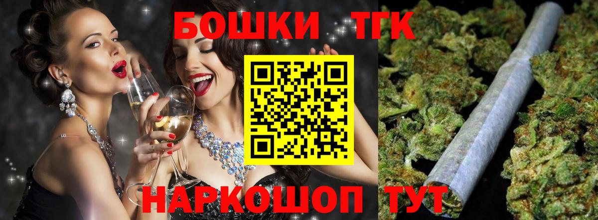 МАРИХУАНА LSD WEED Рассказово